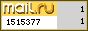 Рейтинг@Mail.ru